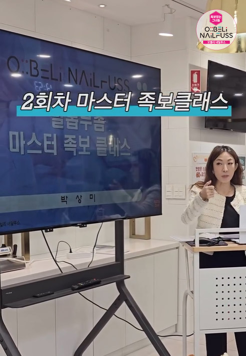2회차마스터족보클래스