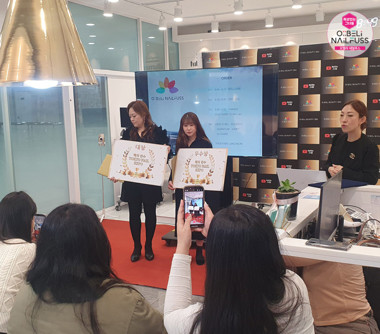 25년 오벨리네일푸스 시무식