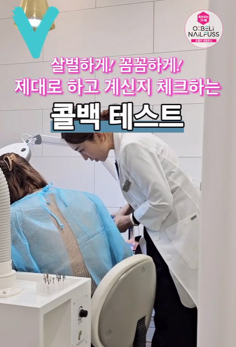 마스터 족보클래스 콜백테스트