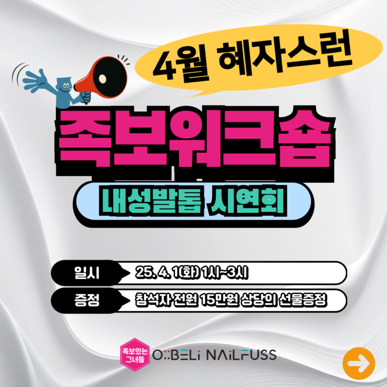 4월-족보워크샵-001