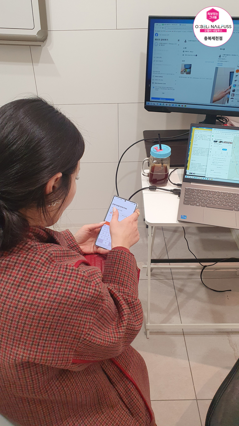 오벨리네일푸스 제천점 홍보 교육