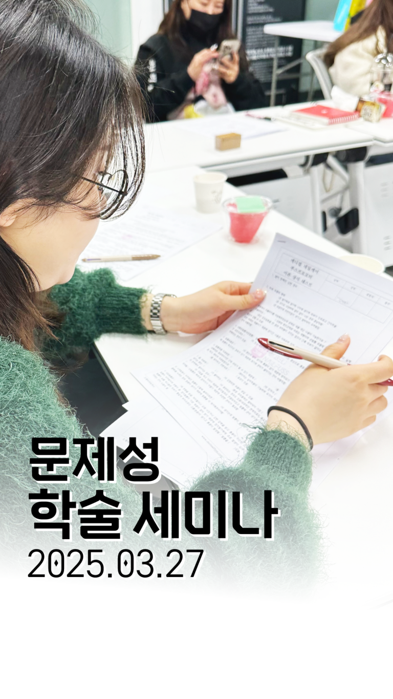 릴스_cover_07_2