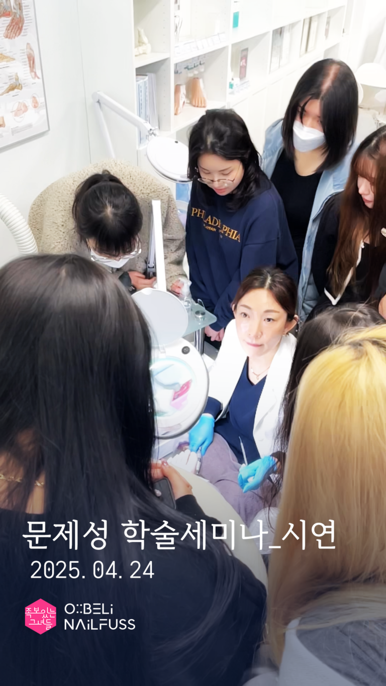 릴스_cover_4월_문제성학술회_시연