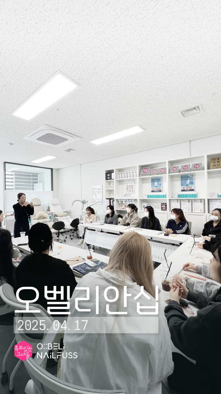 릴스_cover_4월오벨리안십_시연