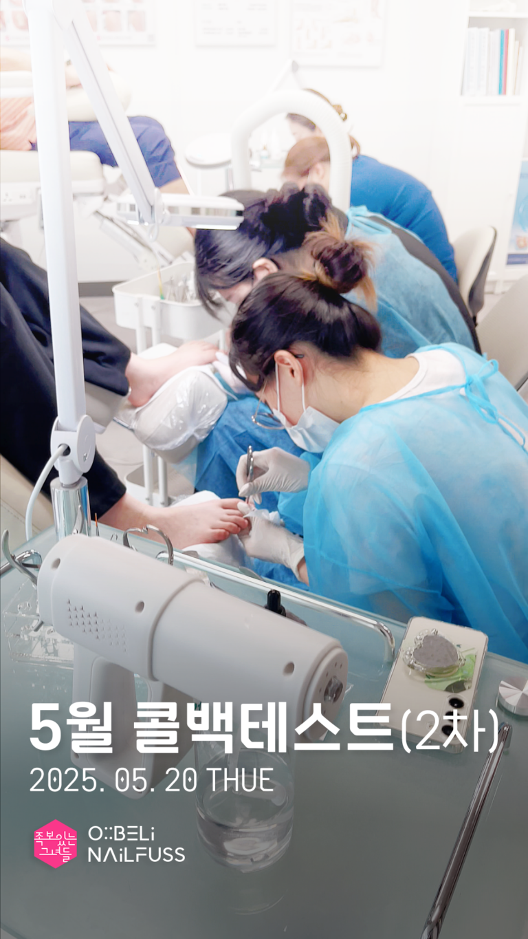 034_5월_콜백테스트_02