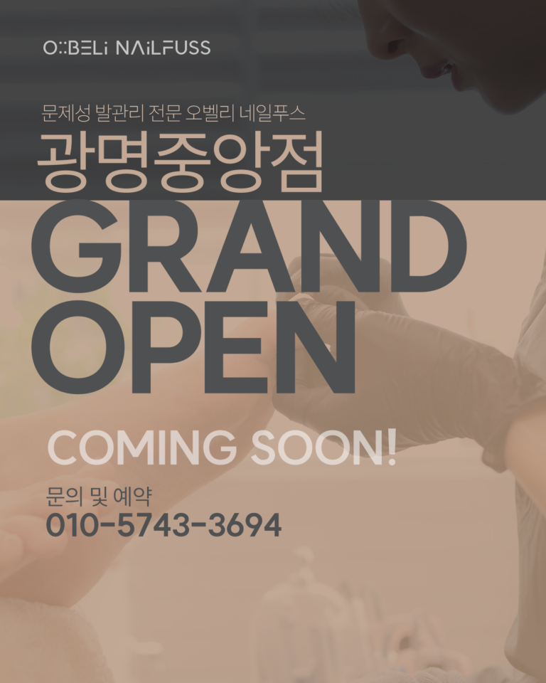 KakaoTalk_20250608_100815015