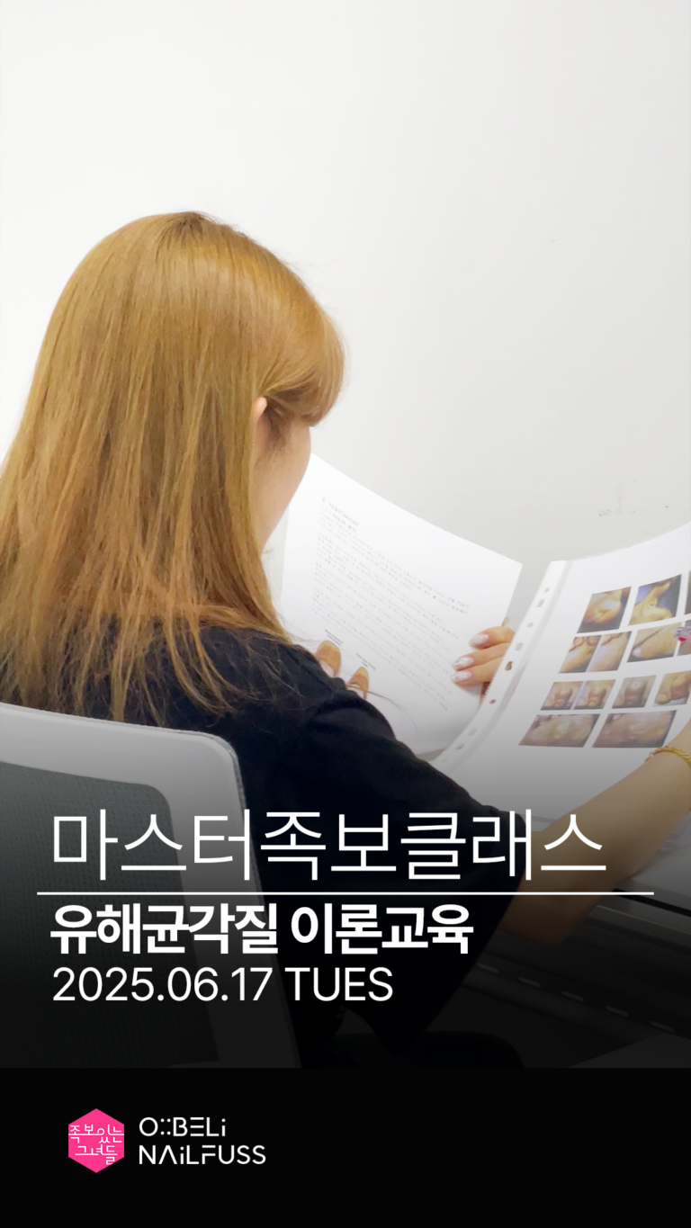 053_릴스_cover_마스터족보