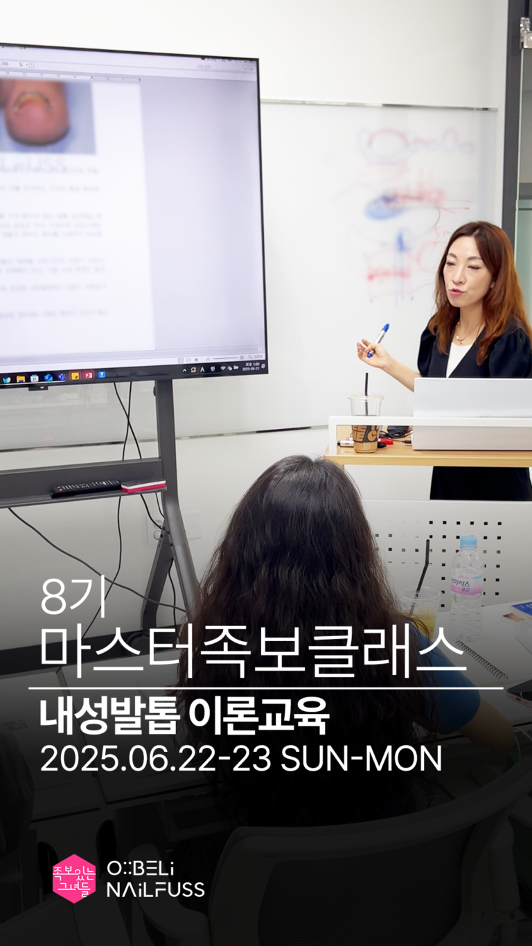 054_릴스_cover_마스터족보