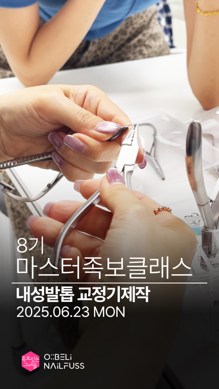055_릴스_cover_마스터족보