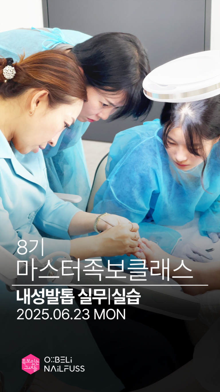 056_릴스_cover_마스터족보