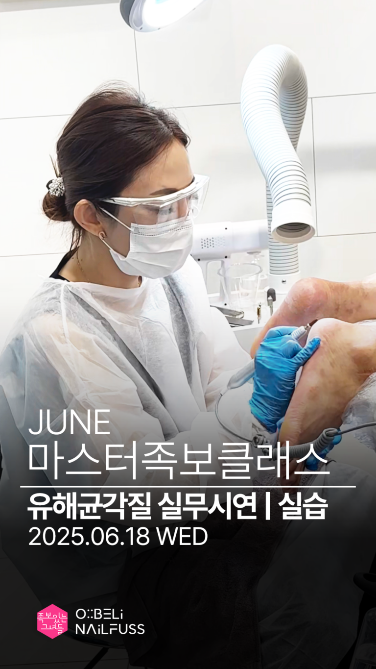 059_릴스_cover_마스터족보