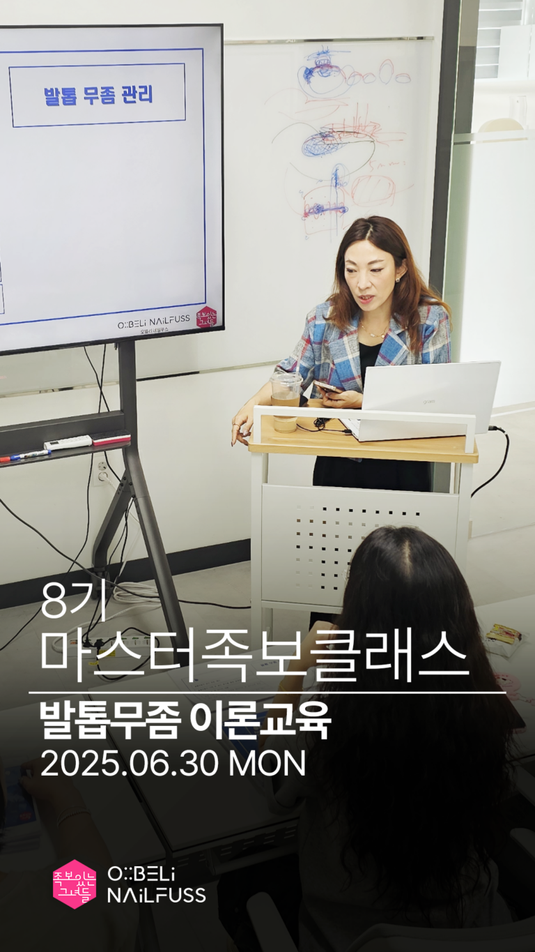 060_릴스_cover_마스터족보