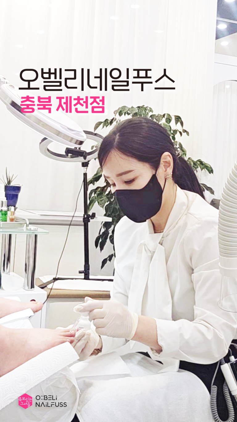 062_릴스_cover_지점_충북제천_01