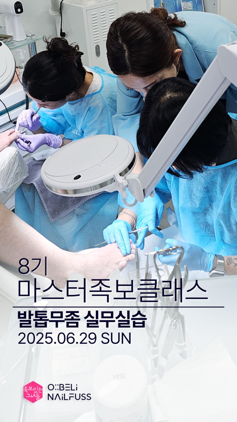067_릴스_cover_마스터족보