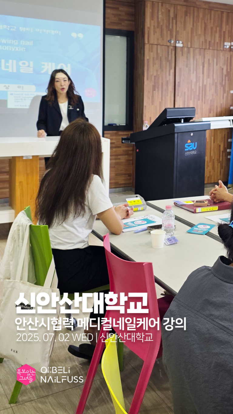 069_릴스_cover_신안산대학교