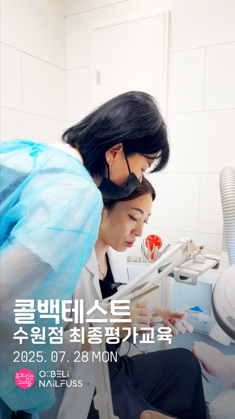 072_릴스_cover_콜백테스트02_수원점만