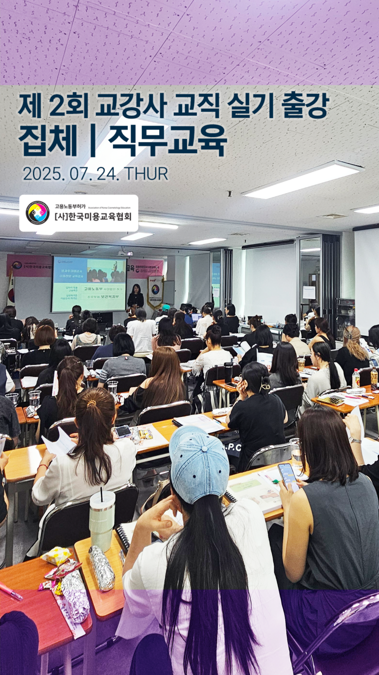 073_릴스_cover_교강사_통합_01